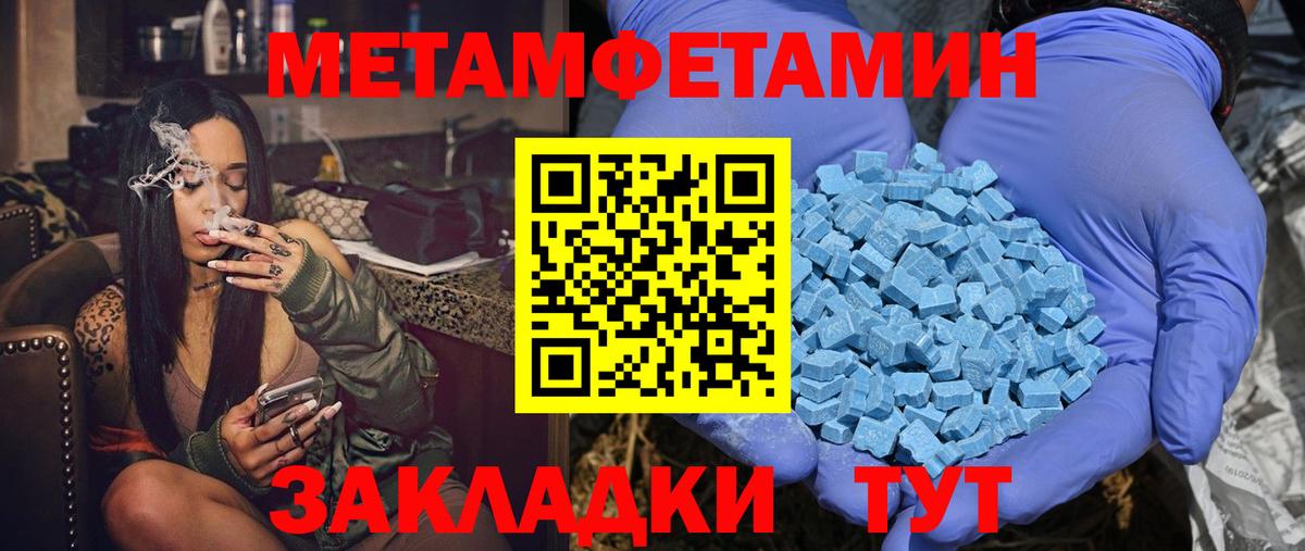 АМФЕТАМИН  АМФЕТАМИН VHQ  АМФЕТАМИН  Вольск  Вход с VPN 