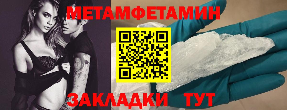 АМФЕТАМИН VHQ Вольск