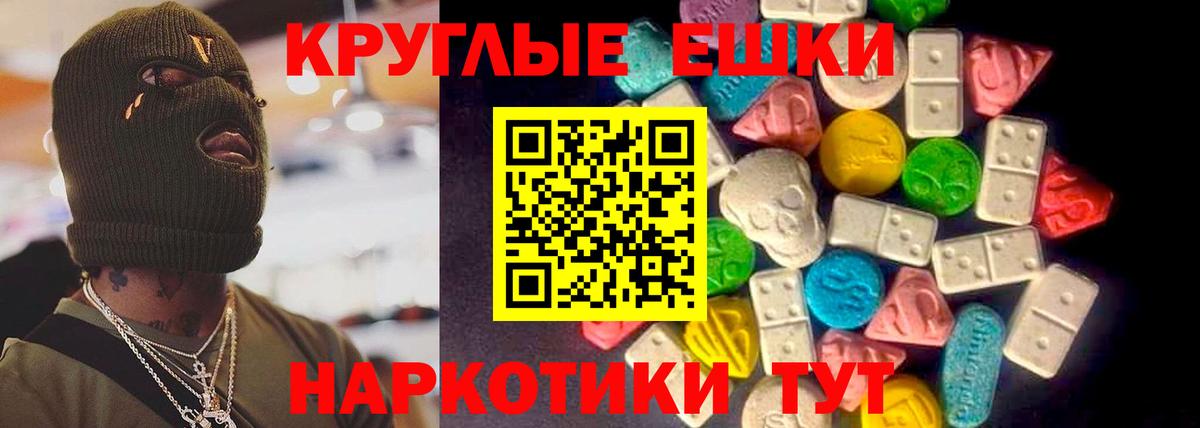 Ecstasy Philipp Plein Вольск