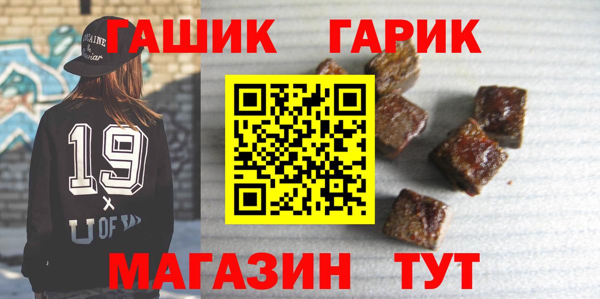 ГАШИШ индика сатива Вольск