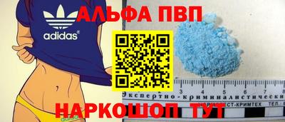 дмт Апшеронск