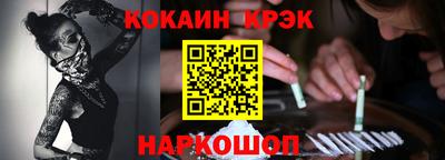 соль курить ск Аргун