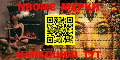 марки lsd Апрелевка