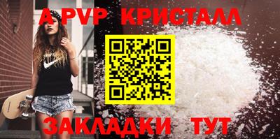 меф Гатчина