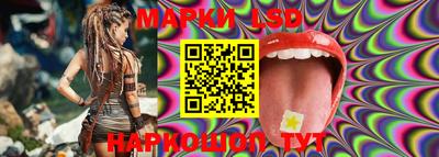 марки lsd Апрелевка