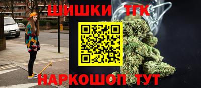 соль курить ск Аргун