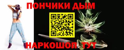 метамфетамин Гай