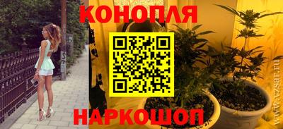 соль курить ск Аргун
