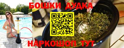 соль курить ск Аргун