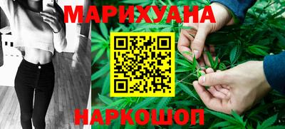 соль курить ск Аргун