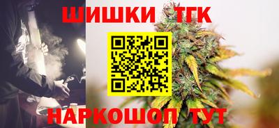 соль курить ск Аргун