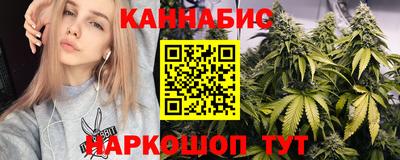 соль курить ск Аргун