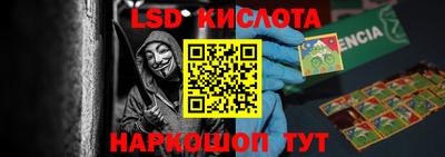 соль курить ск Аргун