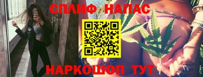соль курить ск Аргун
