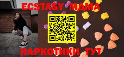 марки lsd Апрелевка
