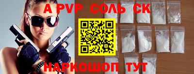 дмт Апшеронск