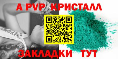 соль курить ск Аргун