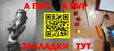 дмт Апшеронск
