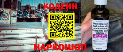 соль курить ск Аргун