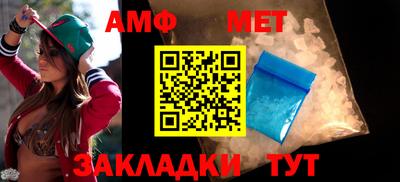 дмт Апшеронск