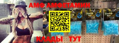 дмт Апшеронск