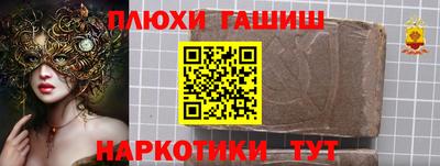 соль курить ск Аргун
