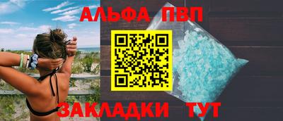 марки lsd Апрелевка