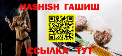 марки lsd Апрелевка