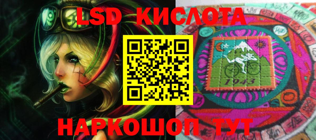 ЛСД экстази ecstasy  Вход с VPN  Вольск  Лсд 25 экстази кислота 