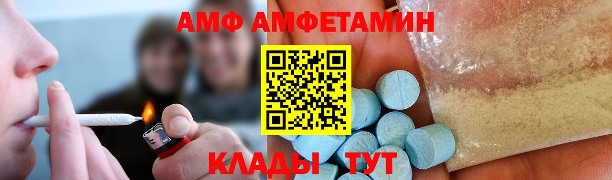 Первитин кристалл Вольск