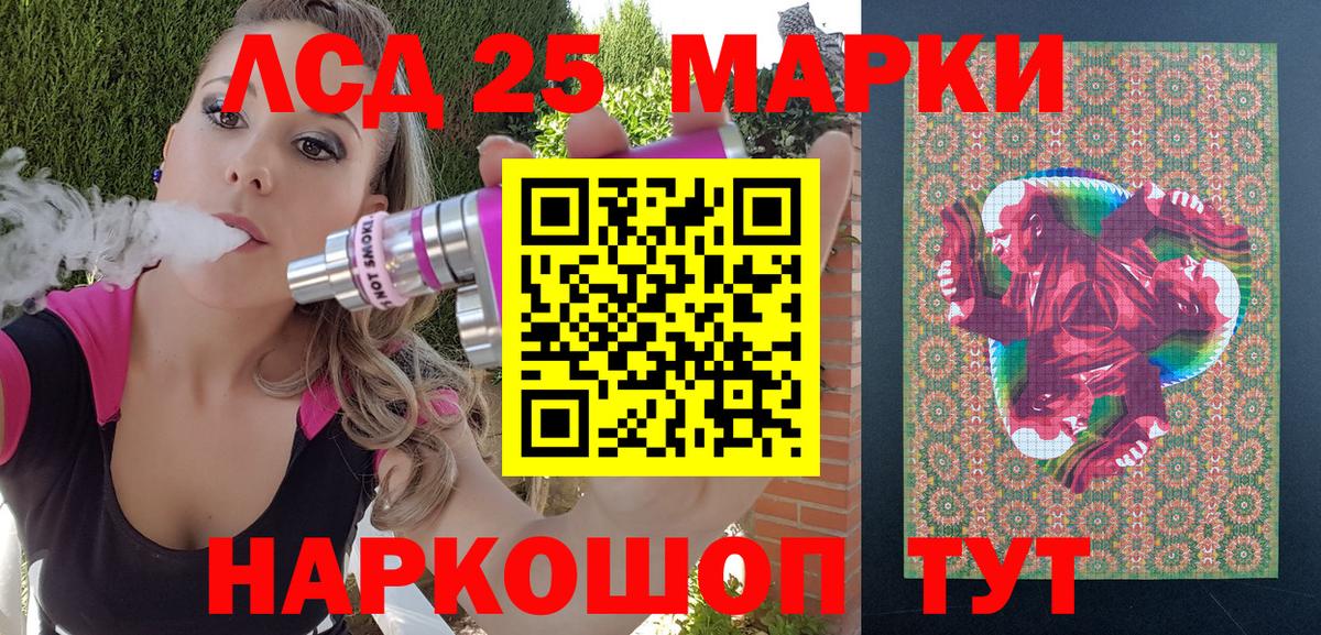 Наркотические марки 1,5мг  Вход с VPN  купить наркотики цена  Вольск  Марки N-bome 