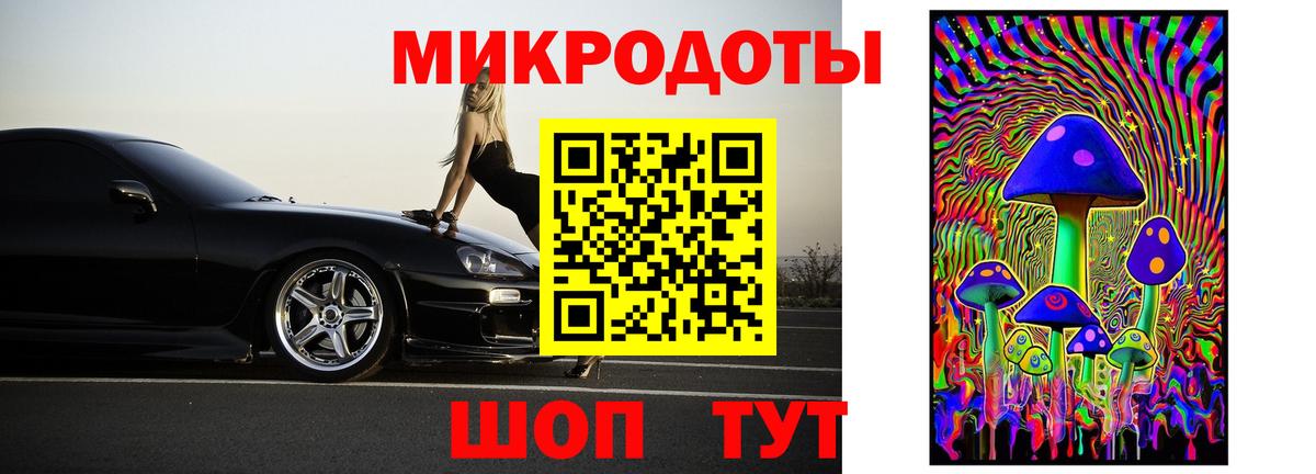 Метамфетамин Вольск