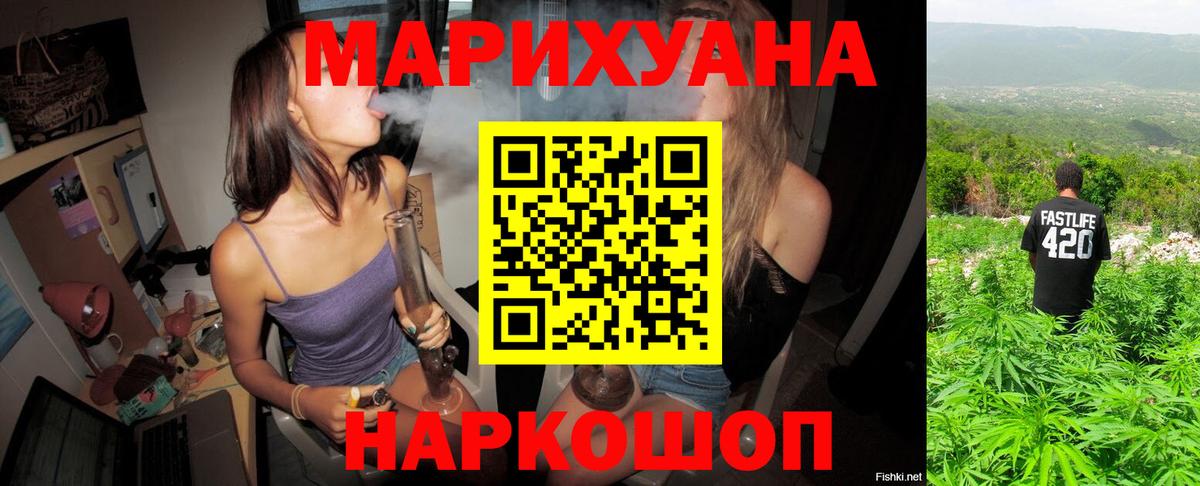 Вольск  Каннабис MAZAR  Вход с VPN  Канабис LSD WEED  Каннабис LSD WEED  Канабис конопля 